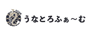 うなとろふぁ～む｜埼玉にある日本国内最大級めだか専門店